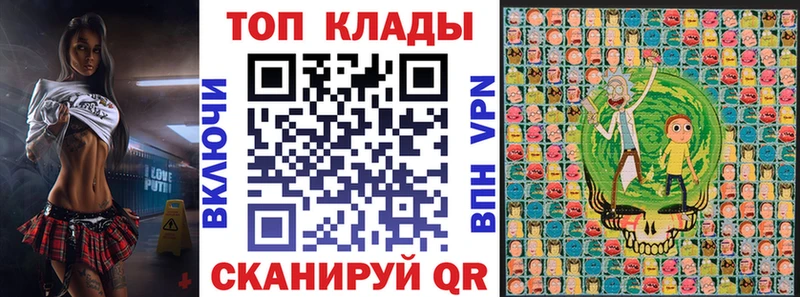 Купить Звенигород СОЛЬ  Кокаин  АМФЕТАМИН  Меф  Конопля  ГАШИШ 