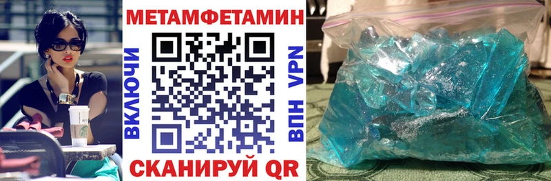 купить наркоту  Звенигород  АМФ Розовый 