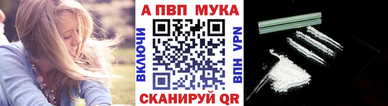А ПВП СК КРИС  мега как зайти  Звенигород 