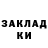 ЛСД экстази кислота K.B.U ZeReFAN