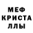 Amphetamine Розовый YOGURT EPICA