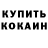 Печенье с ТГК конопля Jelena Ognjanovic