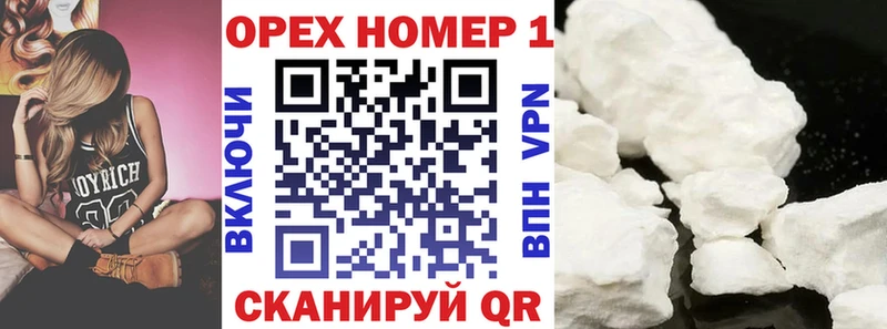 КОКАИН FishScale  наркотики  Звенигород 