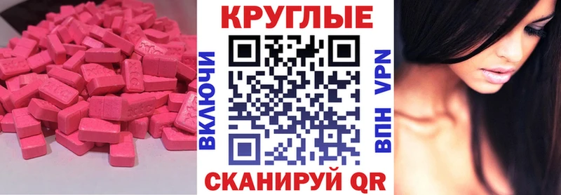 Ecstasy mix  ссылка на мегу как зайти  Звенигород  наркота 