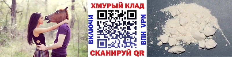 Героин герыч  Звенигород 