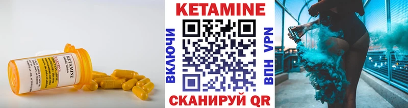 Кетамин ketamine  площадка какой сайт  Звенигород 