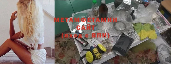 наркотики Абаза