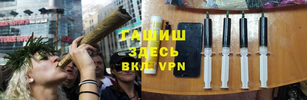 герыч Абинск