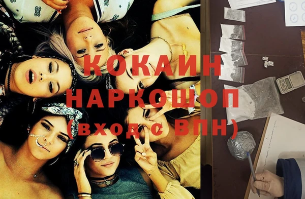 герыч Абинск