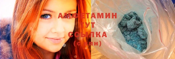 соль ск Абдулино