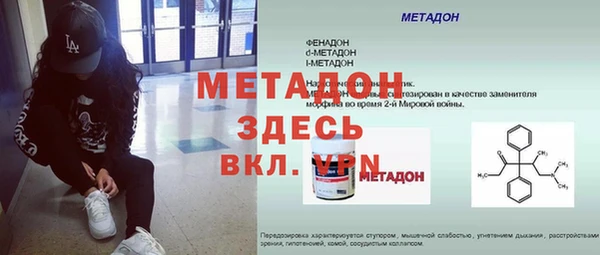 соль ск Абдулино