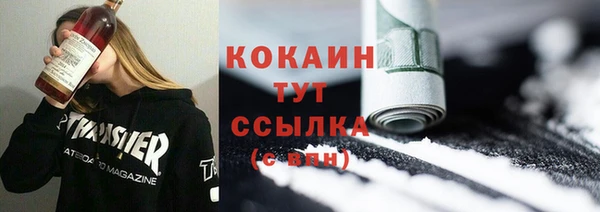 наркотики Абаза