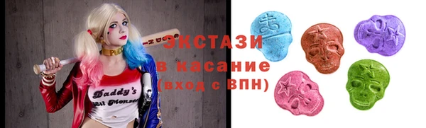соль ск Абдулино