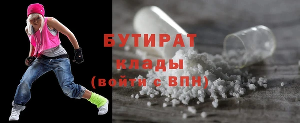 наркотики Абаза