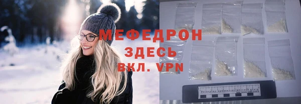 наркотики Абаза