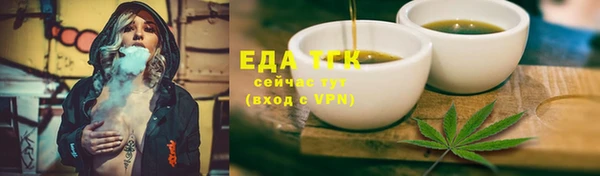 соль ск Покачи