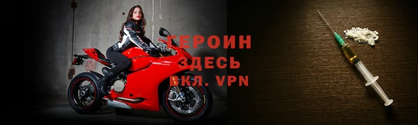 наркотики Абаза