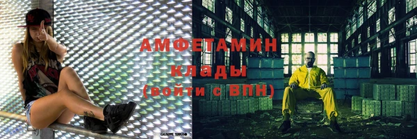 соль ск Абдулино