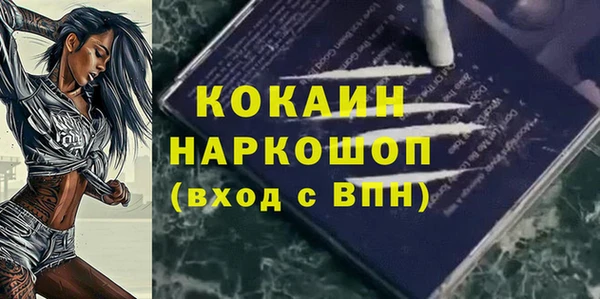 наркотики Абаза