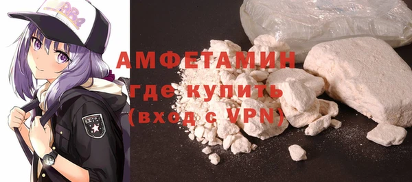 соль ск Абдулино