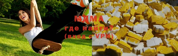 наркотики Абаза