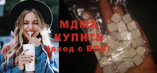 наркотики Абаза