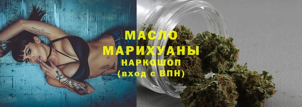 соль ск Абдулино