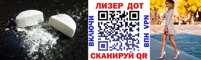 Лсд 25 экстази ecstasy Звенигород