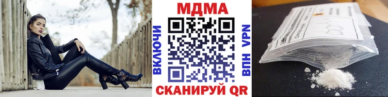 МДМА молли Звенигород