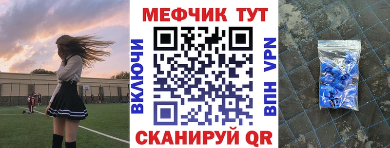 продажа наркотиков  Звенигород  Меф мука 