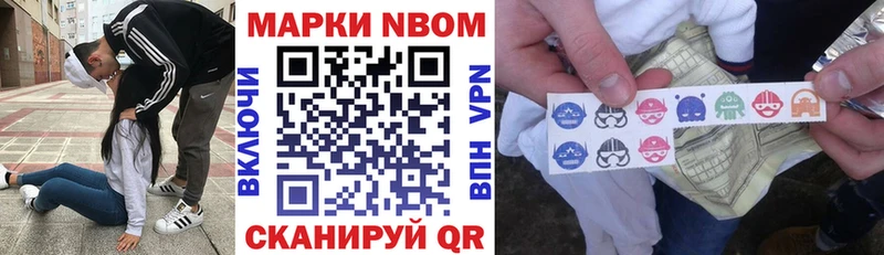 Наркотические марки 1500мкг  даркнет сайт  Звенигород 